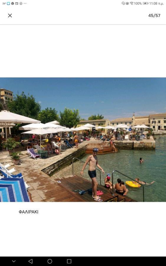 Little Home Corfu Old Town المظهر الخارجي الصورة